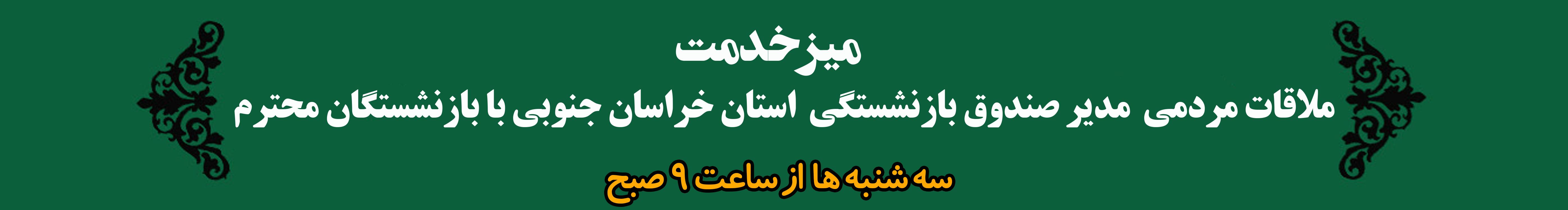 پرسش و پاسخ